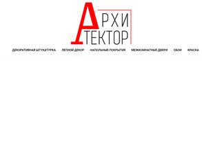 Архитектор