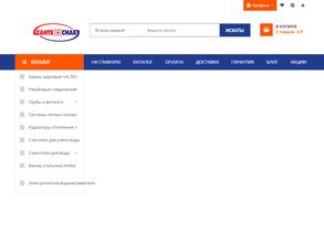 СанТехСнаб