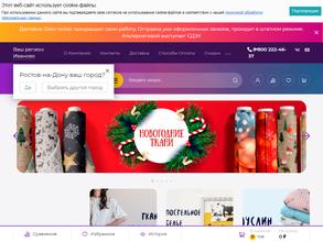 Сарафаново