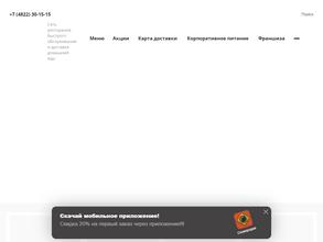 Сковородка