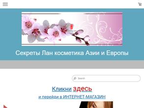 Ваша косметичка