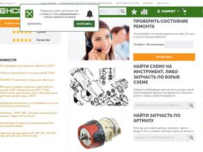 Техносервис