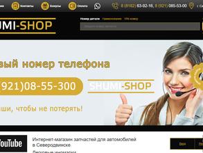 SHUMI-SHOP