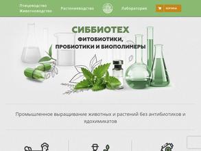 Морозово органик