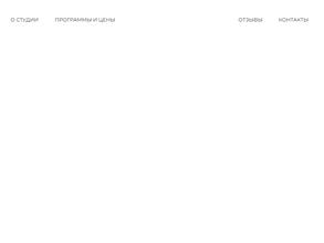 Сила голоса