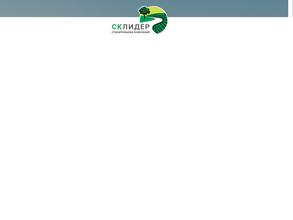 Строительная компания