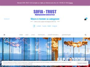 Sofia-trust