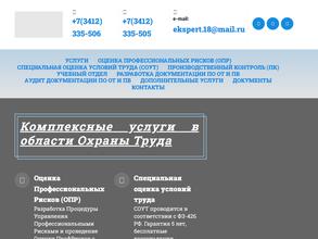 Эксперт-Плюс