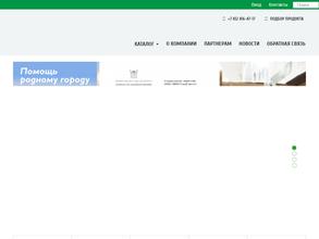 Спецсинтез