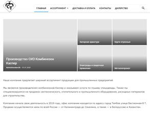 Стандарт трейд