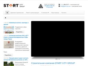 START CITY GROUP
