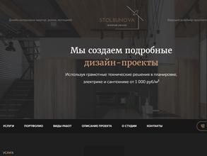 Stolbunova design
