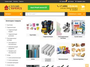 СтройБренд