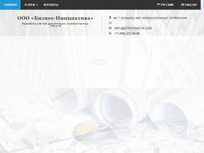 Стройэкономсервис