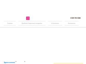 Сварочная мастерская