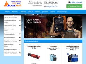 Аверс Техно