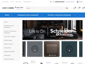 СВЕТОСФЕРА