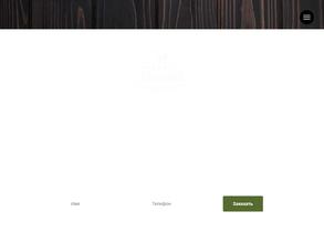 Театральное