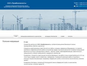 Новая Тверская