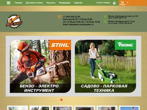 Мастер экспресс