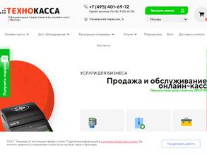 ТехноКасса