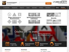 Меловые Системы