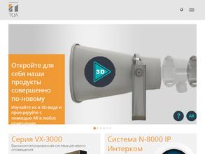 ТОА Электроникс