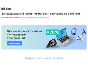 ТюнингМолл