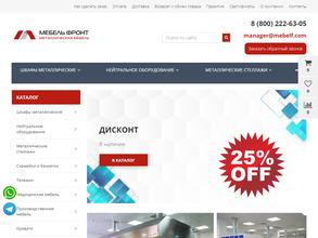 Мебель Фронт