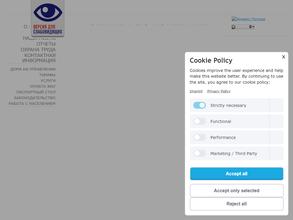 Управляющая компания №2 ЖКХ