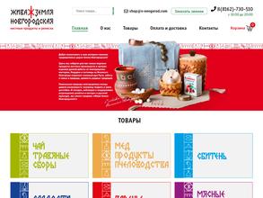 Сувениры и лакомства