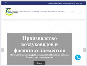 Вент-спектр