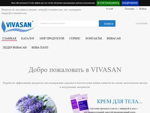 Геленджик-Vivasan