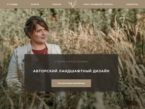 Винэс-дизайн