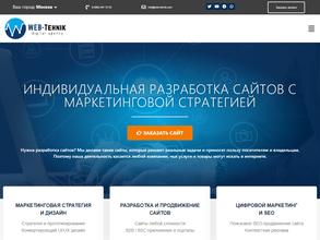 Веб-Техник