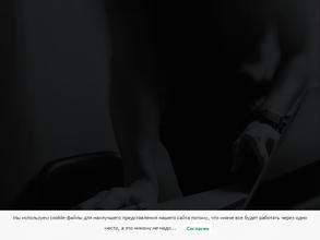 Веб кабинет