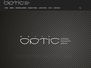 White Optic