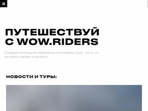 Wow.riders