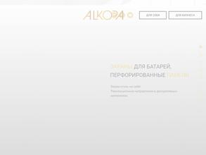 Премьер профиль