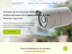 Авикод Евразия