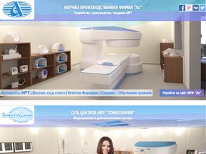 Сеть консультативно-диагностических центров