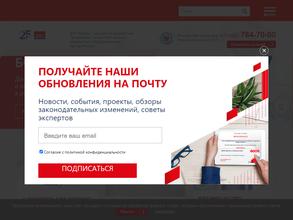 Бюджетные и финансовые технологии