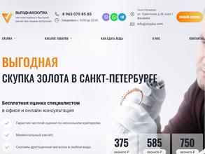 Компания по скупке золота, серебра и антиквариата