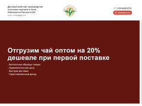 Дагомысский Продукт