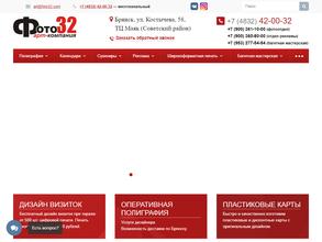 АРТ-Компания Фото32