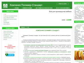 Сервисный центр МК