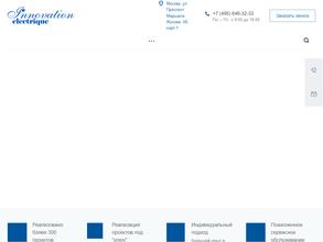 Innovation Electrique