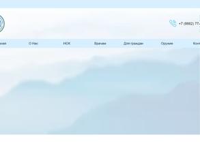 Наркологический диспансер