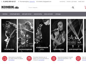 KOMBIK.COM
