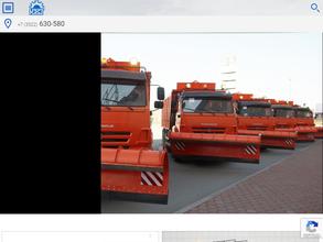 Курганский завод спецтехники